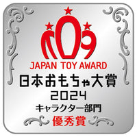 日本玩具奖 2024